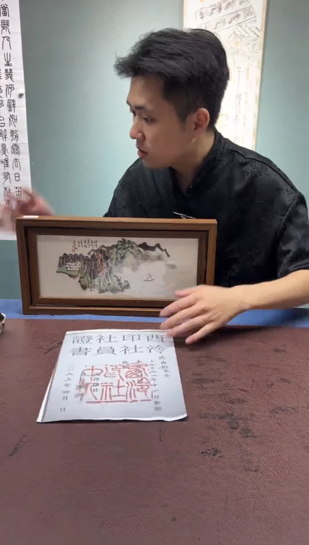【闪购商品】绘画陈老师的作品5080797
