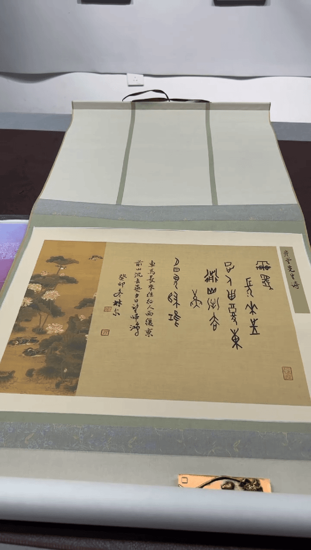 【闪购商品】书法林老师书法卷轴5074394