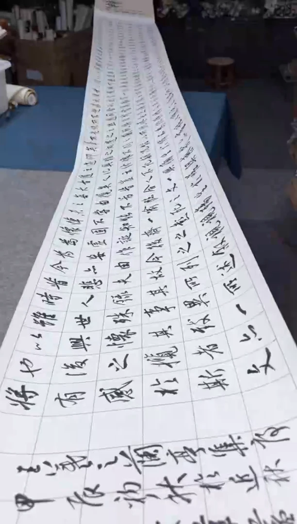 【闪购商品】书法曲老师书法卷轴SF202461F