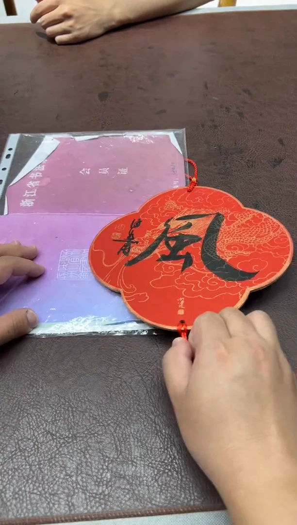 【闪购商品】书法徐老师书法卡纸5021706