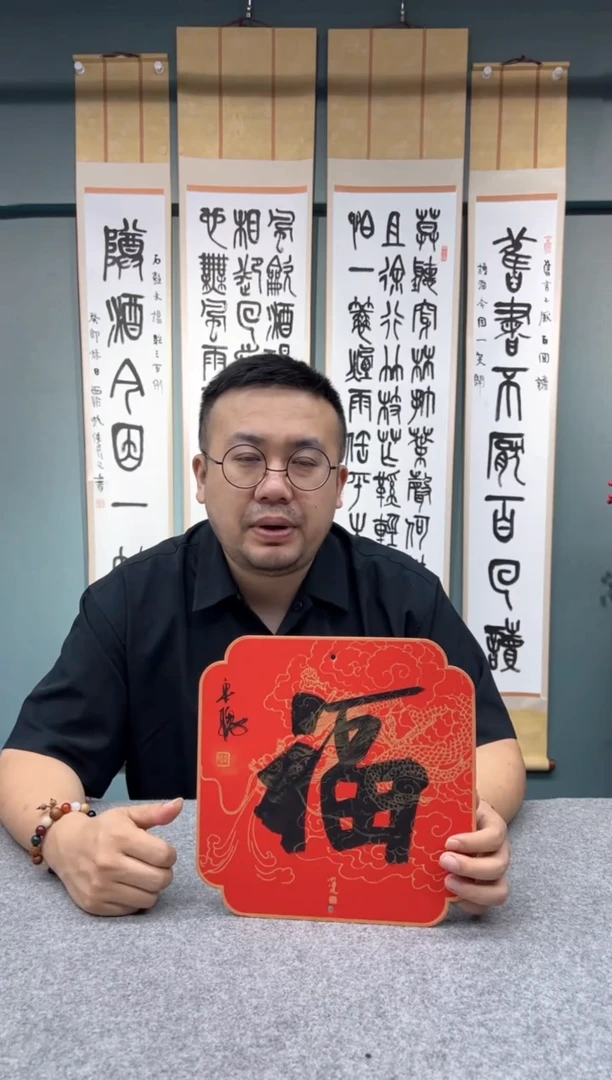 【闪购商品】书法宋老师书法卡纸5021668