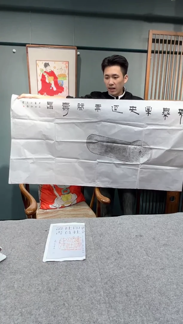 【闪购商品】书法王老师的作品TP100170