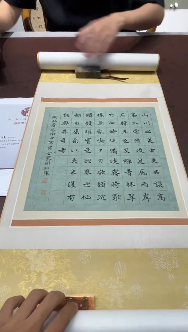 【闪购商品】书法周老师书法作品5079497