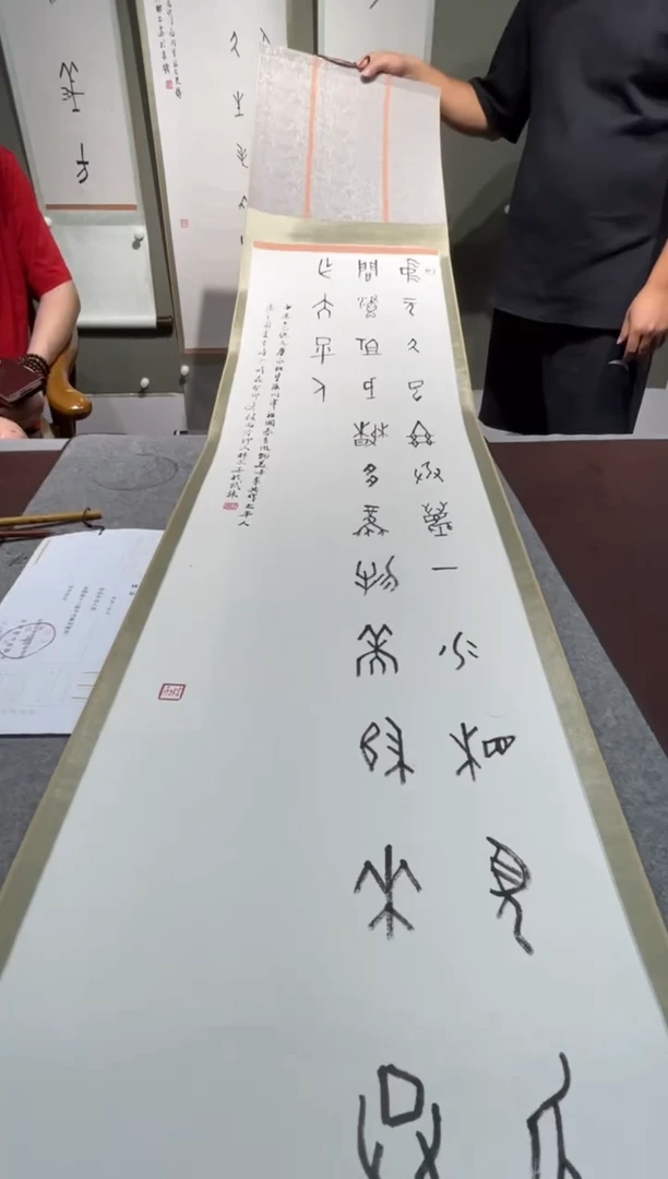 【闪购商品】书法林老师书法作品5073465