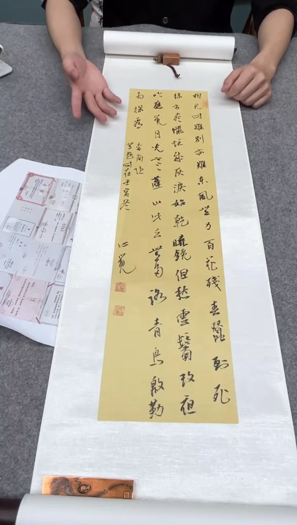 【闪购商品】书法刘老师的书法9920540F