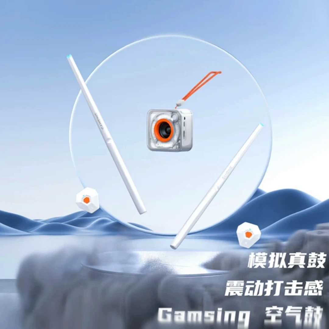 感音新手专业练习用空气架子鼓可敲打空气的乐器空气鼓架子鼓