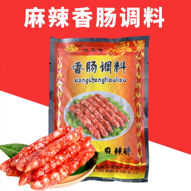 昌泰隆昆明昌泰隆.俏百味香肠调料灌肠调料自制调料/麻辣/原味