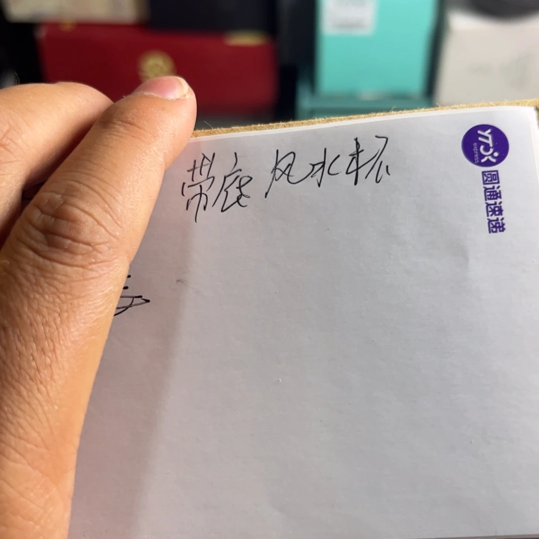 无运费险略有微瑕介意勿拍