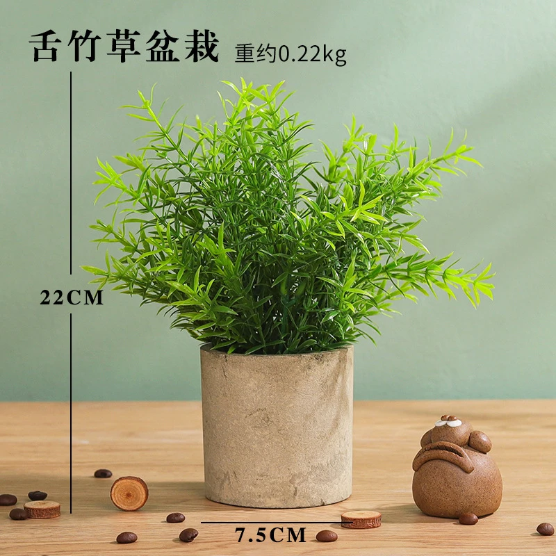 仿真植物盆景家居客厅摆件装饰品小清新盆栽花卉仿真假花套装