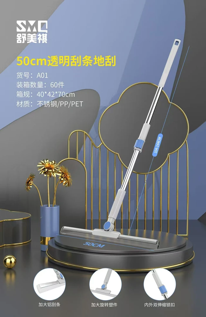 魔术扫把刮水拖把浴室两用刮水器家用扫地刮地板神器卫生间厕所刷