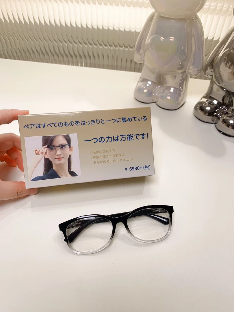 高端自动调焦老花镜