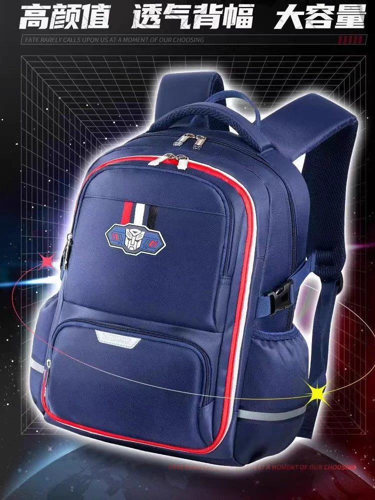 变形金刚书包轻便护脊大容量双肩包
