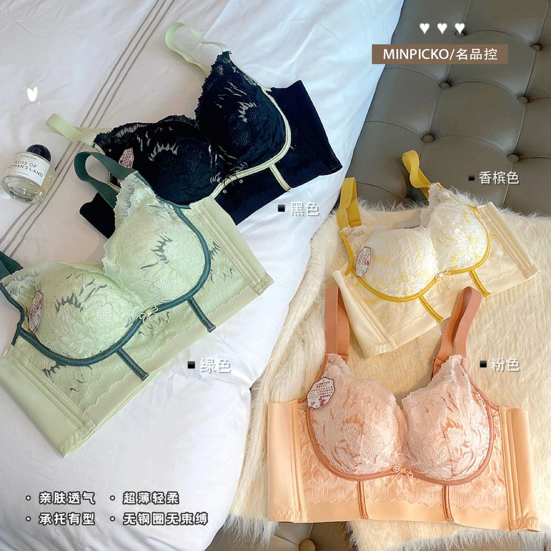 名品控托玛琳光变健康内衣吊带背心 8615#