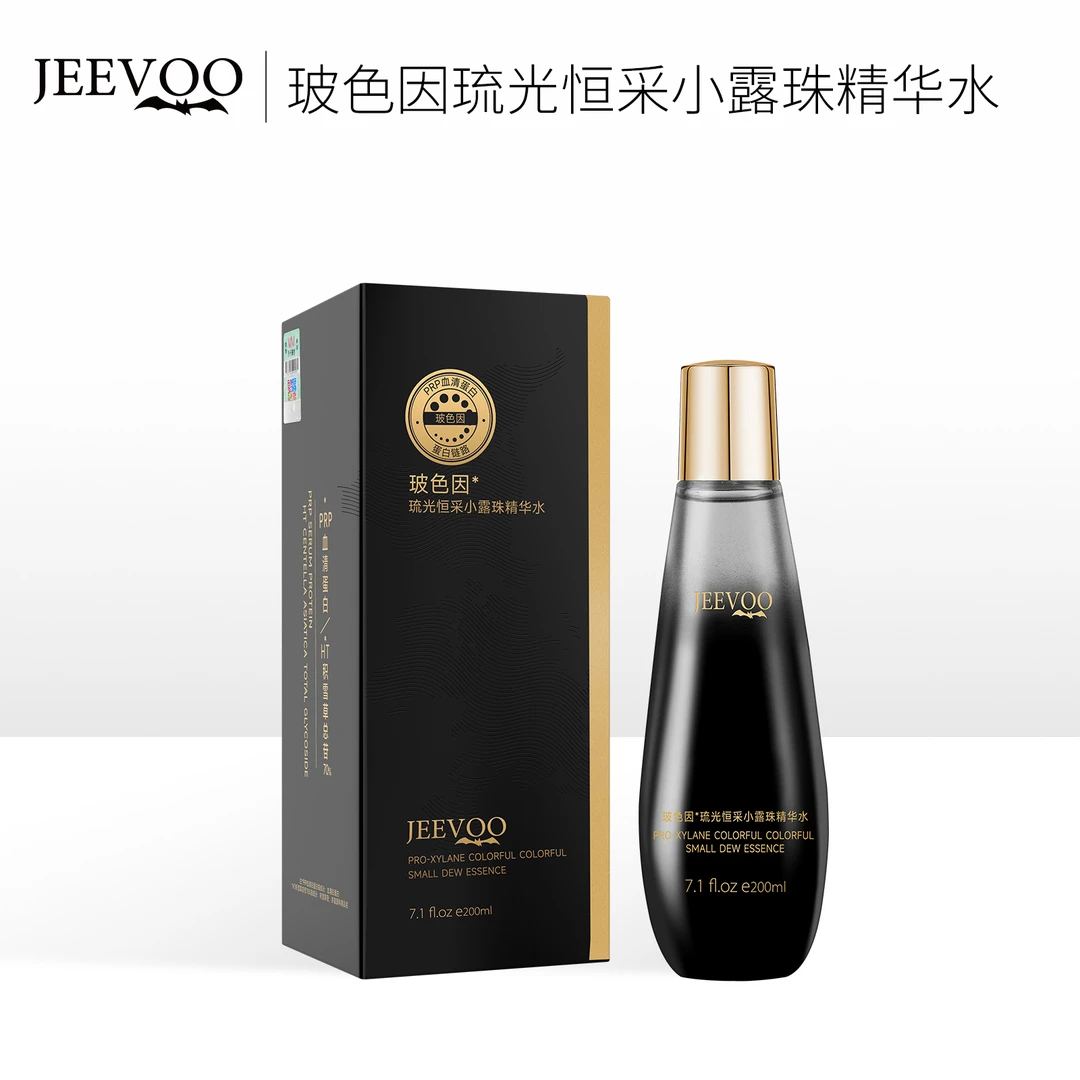 三件套JEEVOO婕芙玻色因琉光恒采小露珠精华水200ml