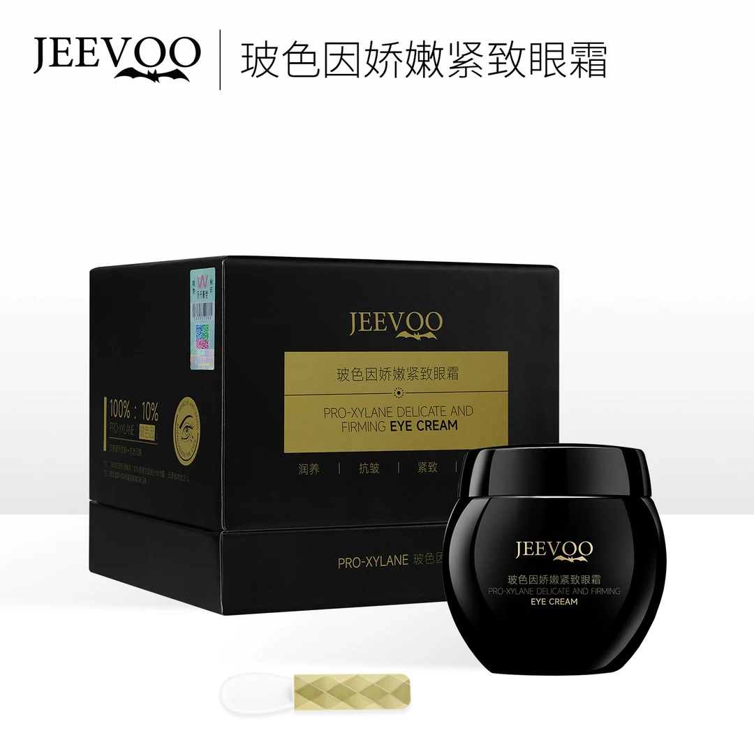 JEEVOO 婕芙玻色因娇嫩紧致眼霜30g