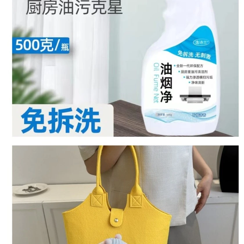 茗品汇专属包包 油烟净包包