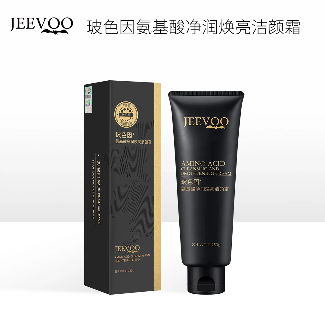 JEEVOO 婕芙玻色因氨基酸净润焕亮洗面奶洁颜霜250g