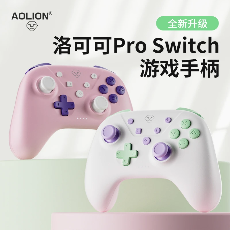 OLED无线体感双震动有线蓝牙手柄usb