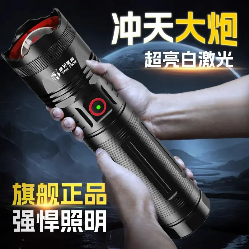 探火星耀TanFire 升级款轰天炮  铝合金白激光变焦远射强光手电筒