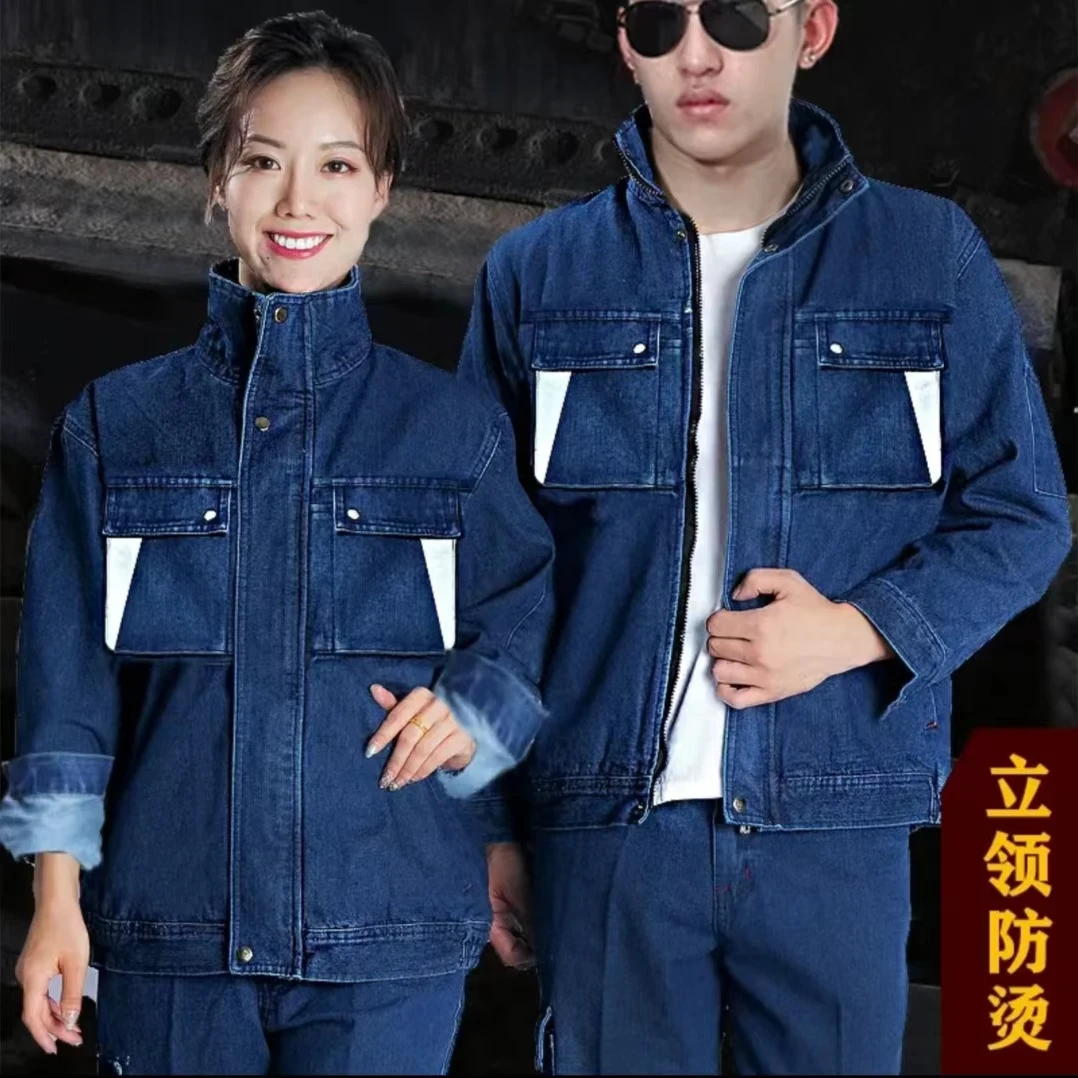 牛仔立领工作服套装防烫防尘耐磨加厚焊工服工地车间建筑运输工装