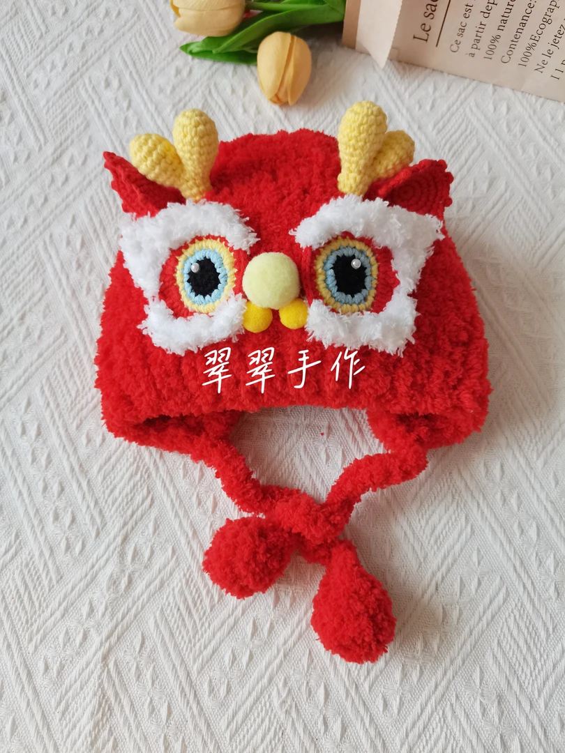 【成品/材料包】冬款婴幼儿龙宝帽可爱护耳宝宝毛线帽/孕期打发时间