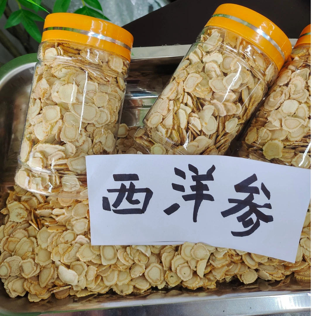 产自长白山1.2大片