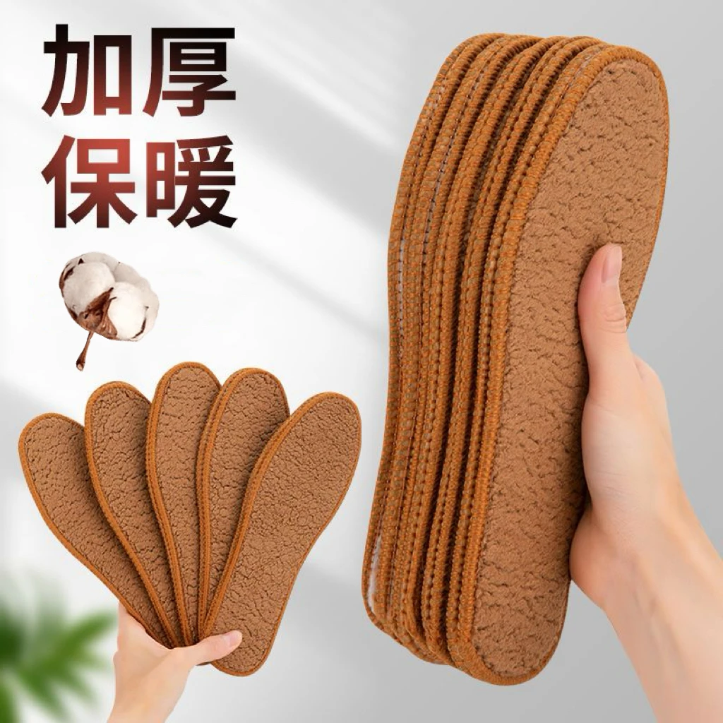 鞋垫冬季保暖柔软秋女士暖脚加厚款透气加绒除臭舒适毛绒蓄热御寒