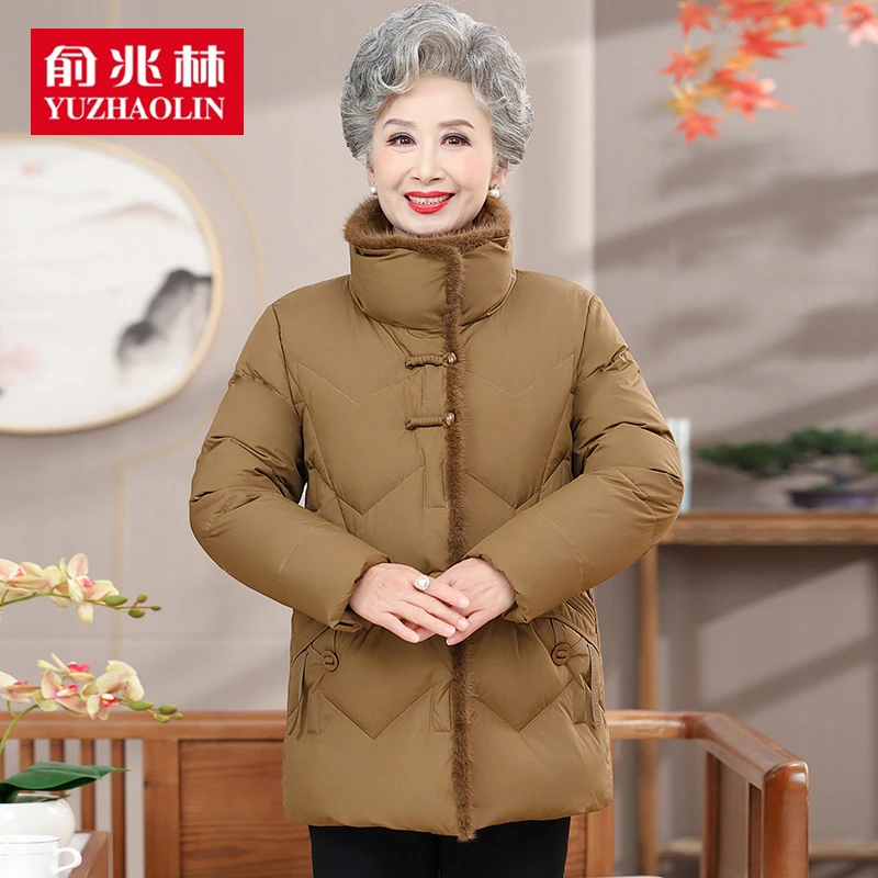俞兆林奶奶冬装羽绒服老年人衣服中老年女装妈妈冬季老人外套女款
