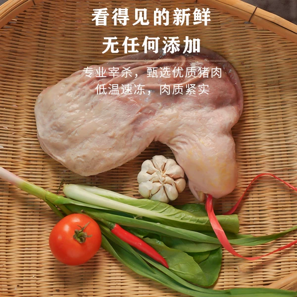 黔乡小杨【内脏】黔东南生态黑毛土猪