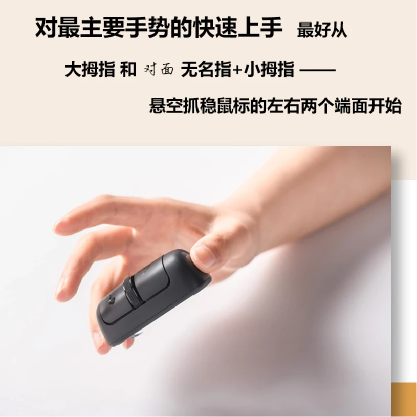 防鼠标手单模无线2.4G蓝牙静音小巧人体工学便携办公横式鼠标