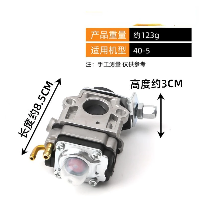 化油器两冲程通用款园林