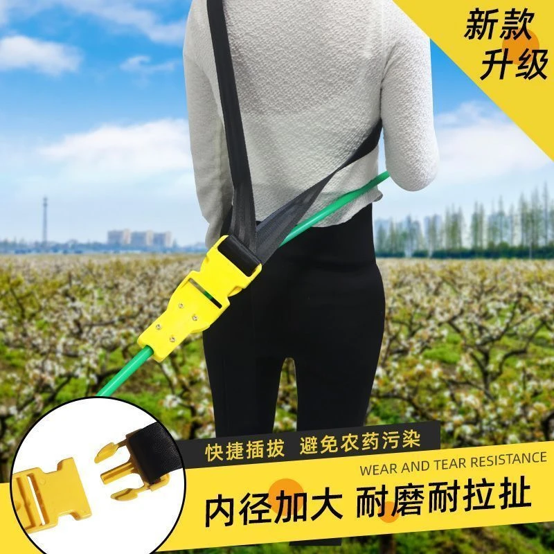 便携式插拔式打药拉管背带，拉管神器解放双手