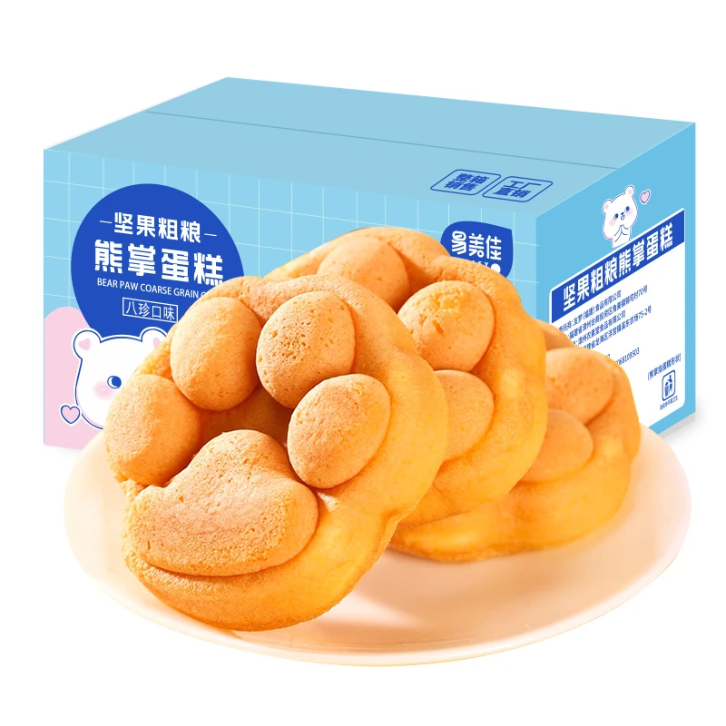 易美佳八珍坚果粗粮熊掌蛋糕10枚/箱 呆萌可爱零食早餐面包蛋糕zb