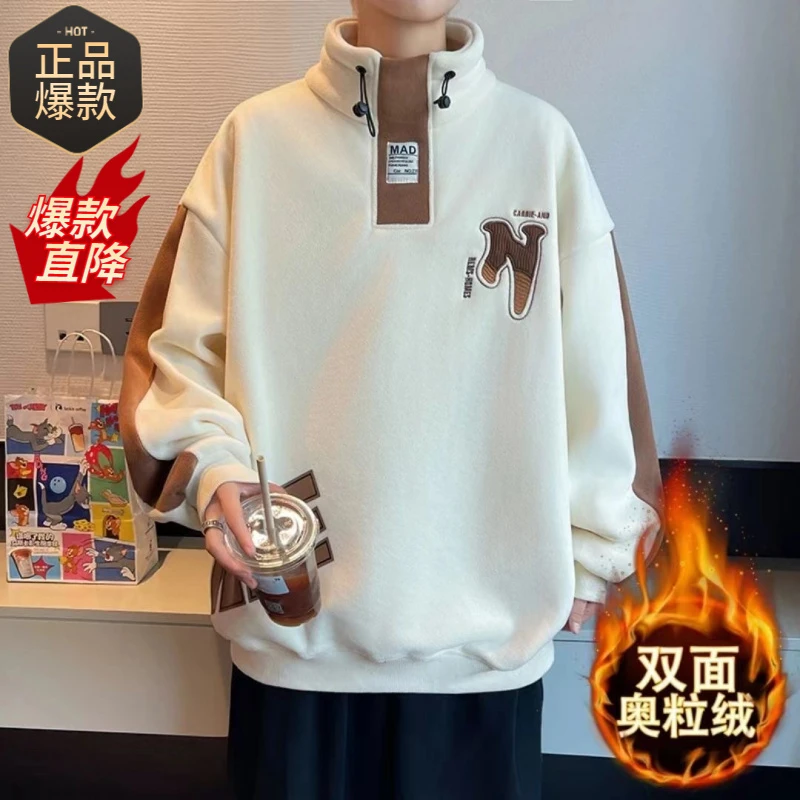 冬天澳粒绒卫衣半高领加厚保暖上衣帅气青少年印花立领学生潮纽扣