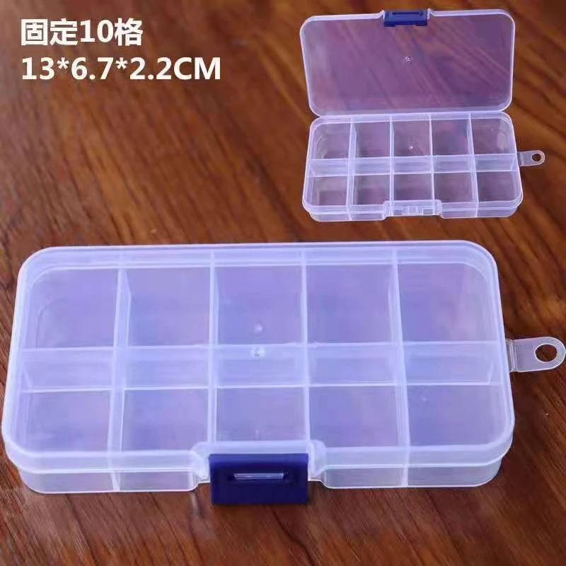十宫格收纳盒