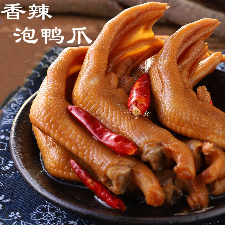 十亩田酱香泡鸭爪5个/10装休闲零食美味下酒菜香辣大鸭爪开袋即食