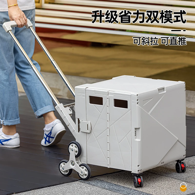 买菜小拉车折叠拉杆拖车家用小手推车便携购物车取快递神器拉货