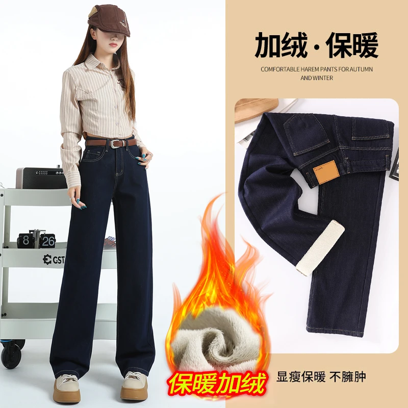 丹宁蓝窄版阔腿牛仔裤女秋冬季加绒加厚高腰显瘦小个子九分直筒裤