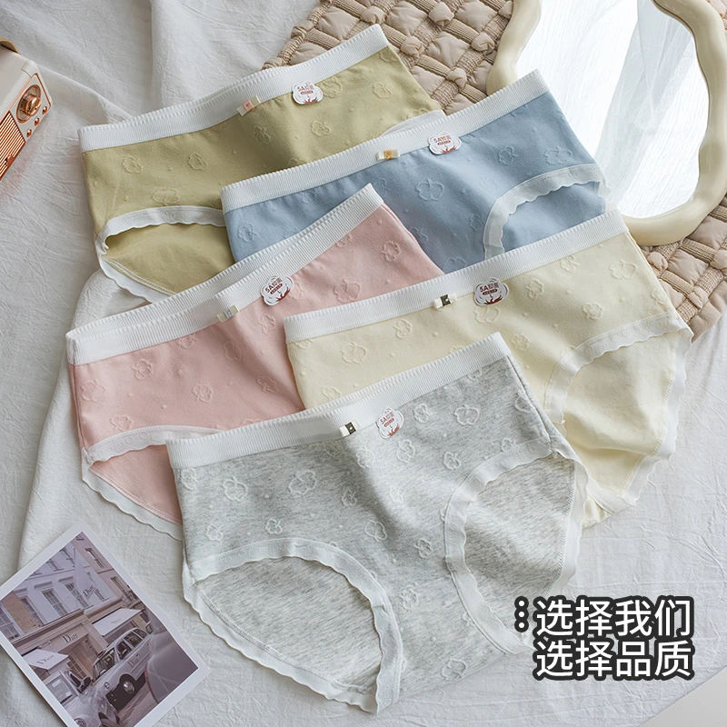 日系5A抗菌内裤女纯棉中腰甜美可爱少女全棉裆透气无痕少女三角裤