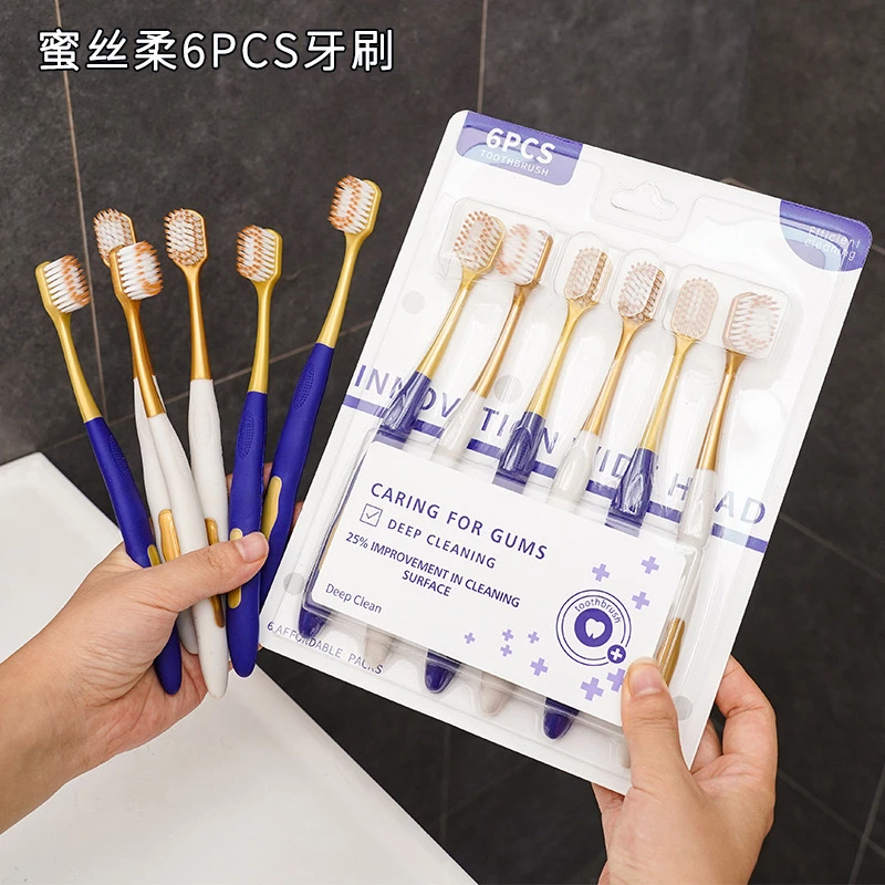 6支装山姆同款牙刷成人家用宽头牙刷细软毛牙刷学生党牙刷超丝柔