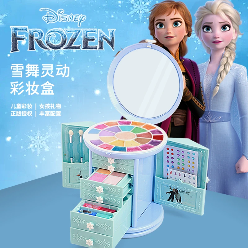 Disney/迪士尼儿童化妆品套装演出表演舞台妆安全环保小女孩彩妆
