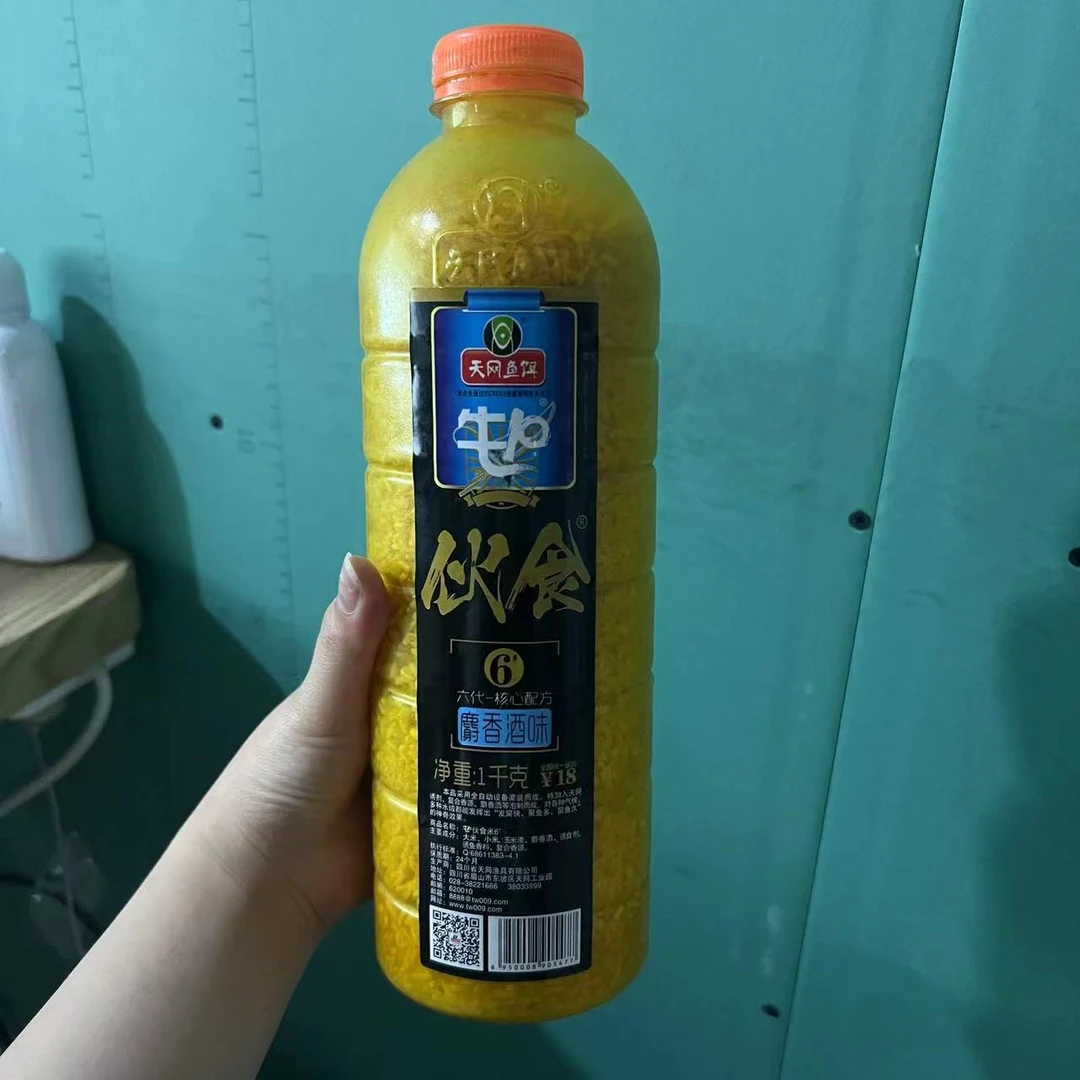 天网牛p伙食六代麝香酒味1kg多维生素留鱼久不散窝垂钓钓鱼