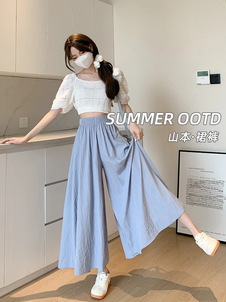 山本裙裤女夏季2024新款高腰显瘦a字半身裙慵懒小个子冰丝阔腿裤