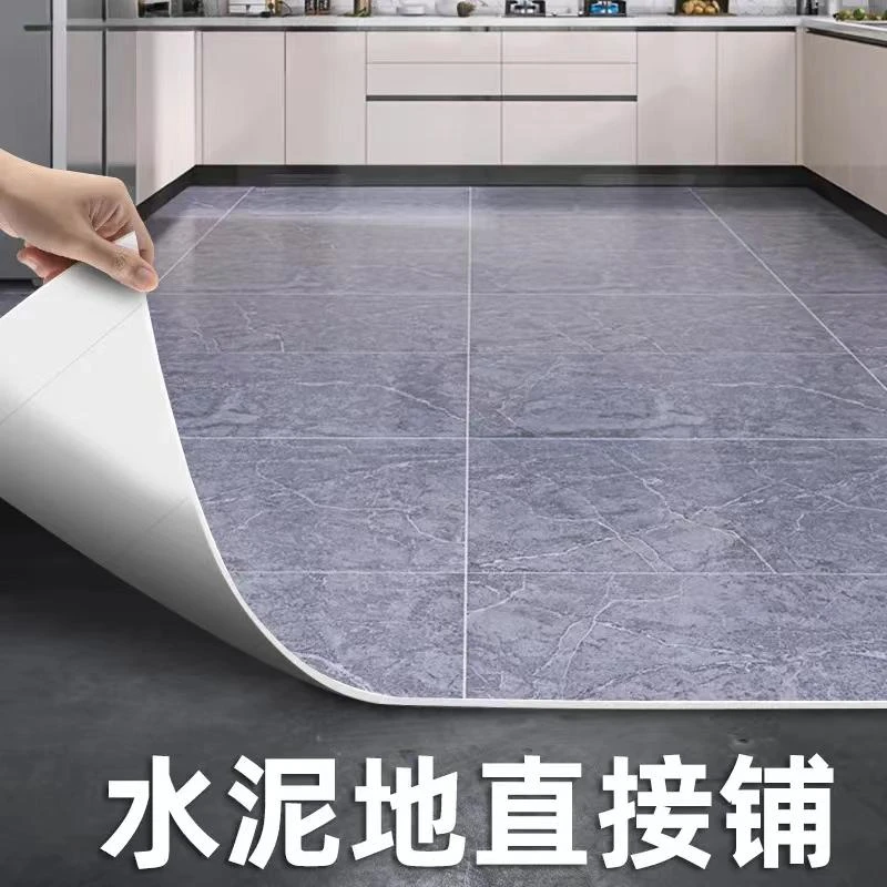 家用防水防滑耐磨加厚PVC水泥地直接铺地板革宿铺垫10154765657