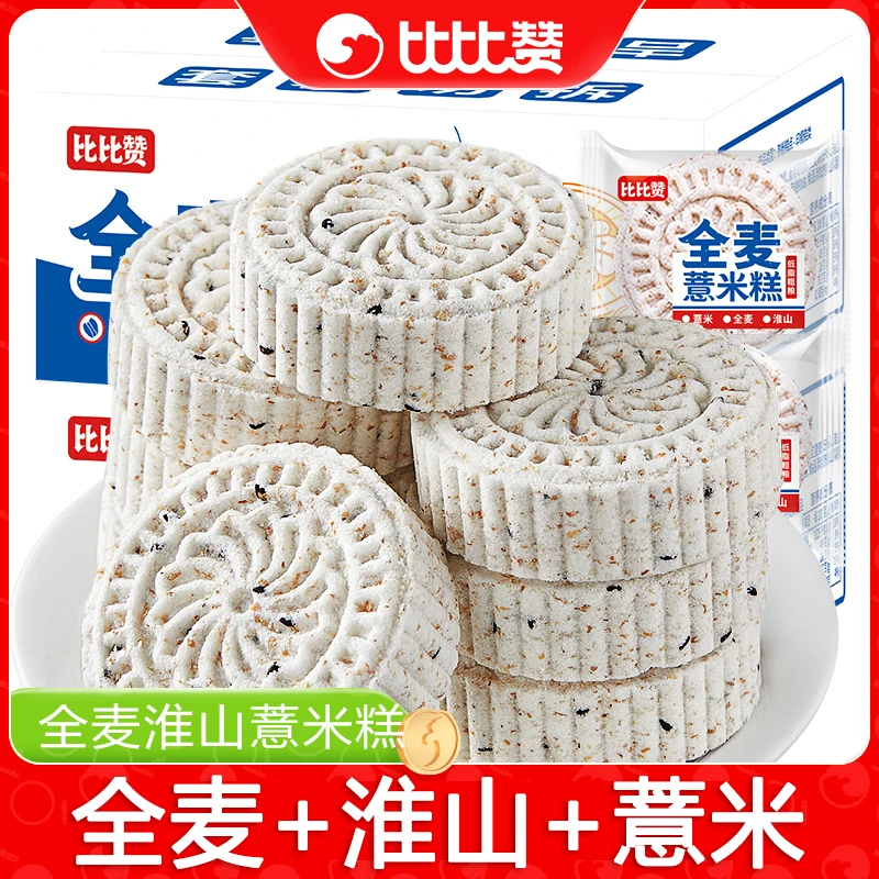 比比赞全麦淮山薏米糕点心低脂山药面包早餐零食品小吃休闲特产