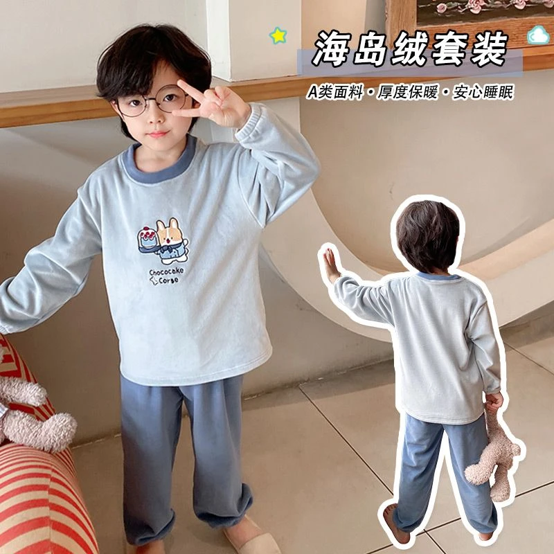 儿童海岛绒睡衣2024新款冬季中大童加绒加厚保暖男女童家居服套装