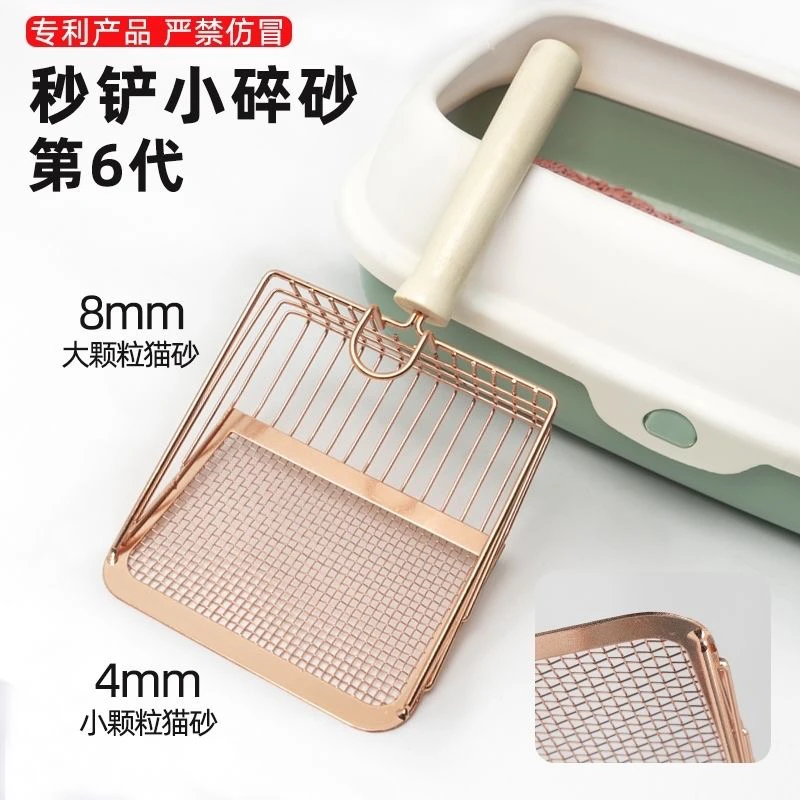 细孔猫砂铲宠物用品猫铲屎小孔洞宠物猫砂铲铲猫砂的细小猫屎功能