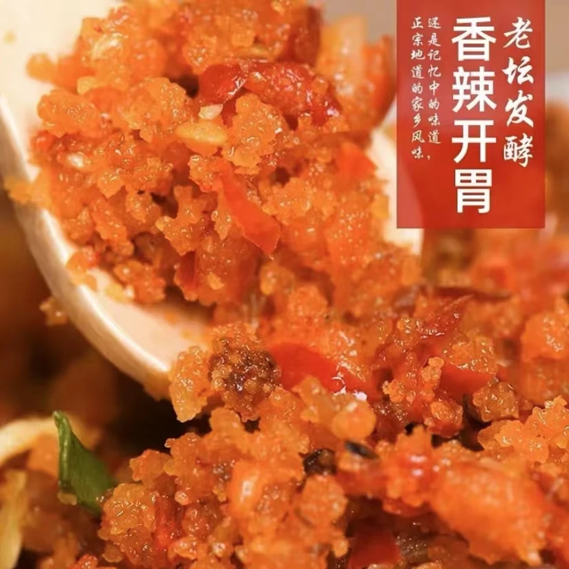 顺丰包邮熟炸辣椒粘米鲊辣椒熟食开罐即食湖南常德特产香辣开胃