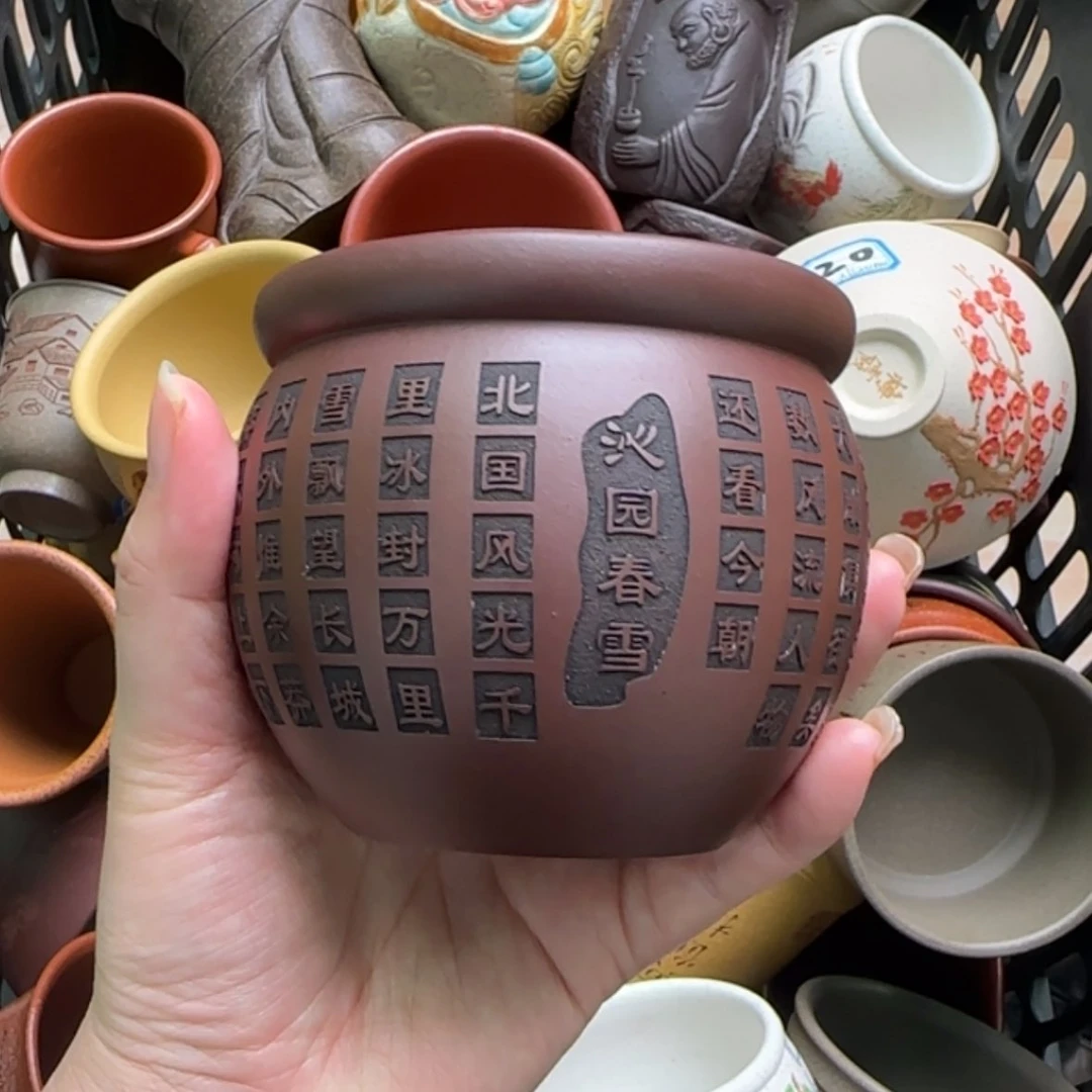 【闪购商品】紫砂茶杯