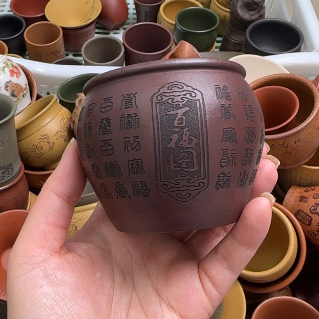 【闪购商品】紫砂茶杯